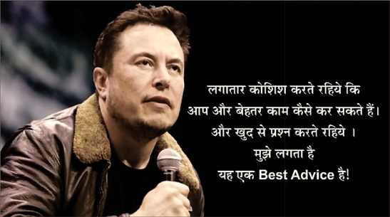 SpaceX ने बदली तकदीर